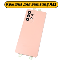 2000450 2000450