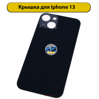 117243 117243